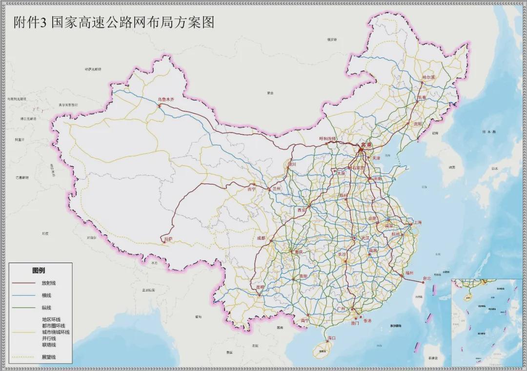 取消高速收费,第一枪打响了