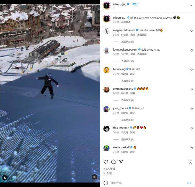 1671664182472064733.png 九游体育官网-【早报】巴黎再留球王一年!