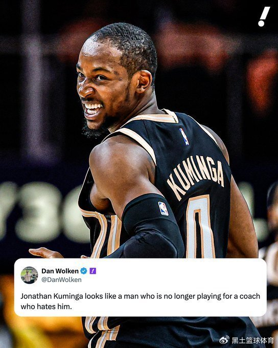 9体育-隔扣杨瀚森！库明加三战轰64+23太炸裂 老鹰全场高呼谢谢勇士队|开拓者|乔纳森·库明加|亚特兰大老鹰队|波特兰开拓者队|NBA常规赛_新浪体育_新浪新闻