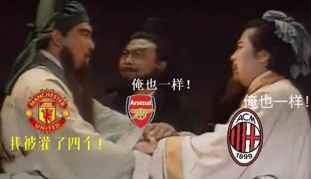 九游体育app-【夜读】英超：天黑了...