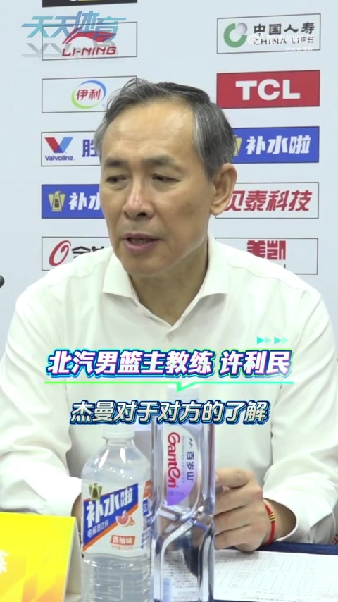 西甲